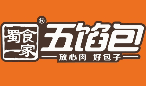 蜀食一家五馅包