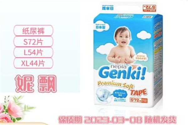 妮飘纸尿裤
