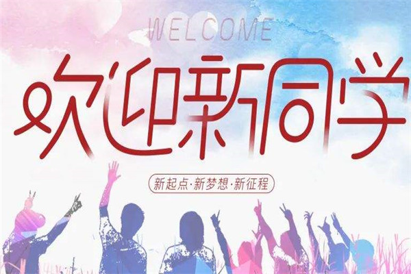 同心画室加盟