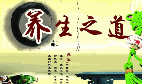 白果王养生坊