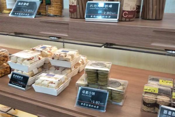 鑫康永佳蛋糕