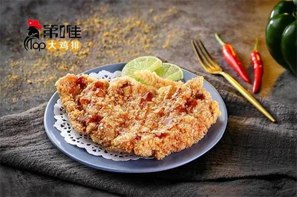 第一佳鸡排