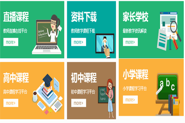 莘莘学堂