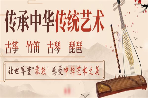 秦汉胡同国学书院