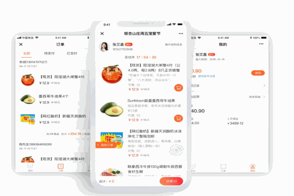 千米网E生活