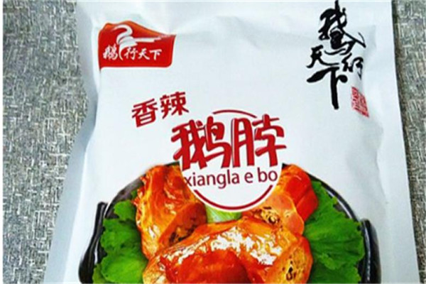 鹅行天下休闲食品