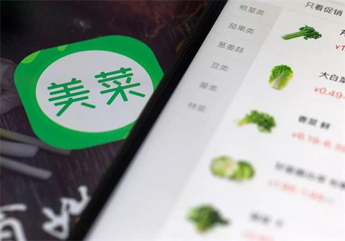 美菜城市