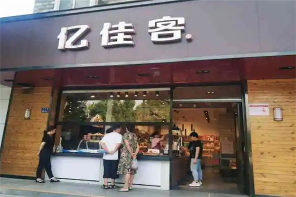 亿佳客零食