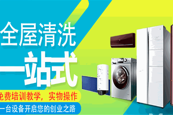 净万家管道清洗
