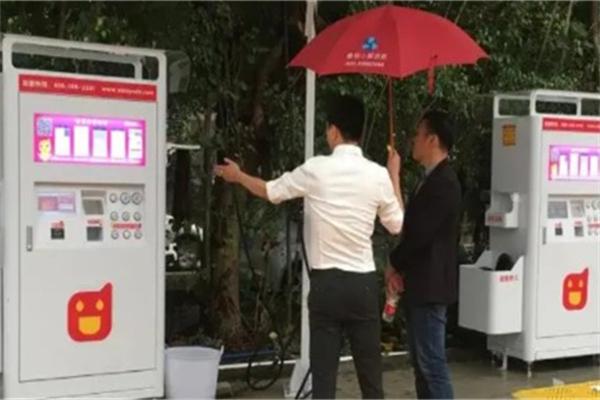 智慧城市智能洗车