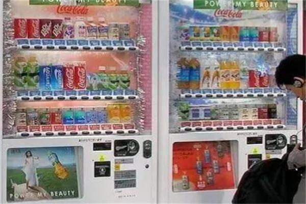 宅男宅女自动贩卖机