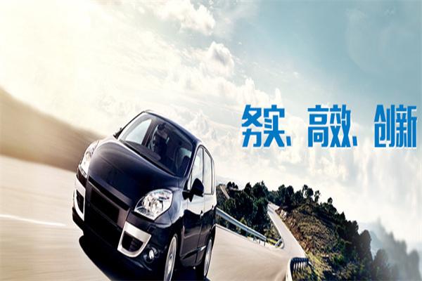 安达汽车