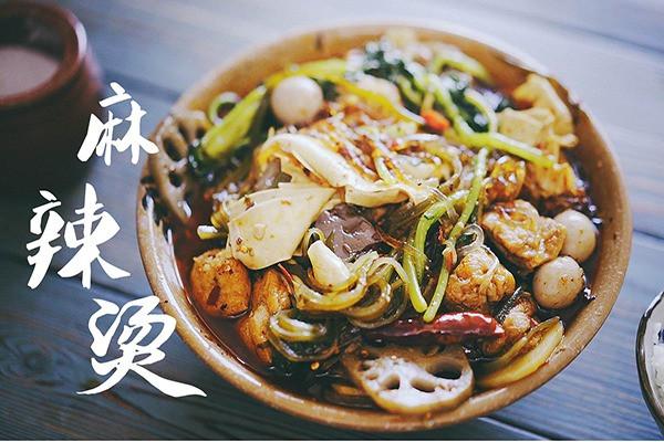 好华麻辣烫