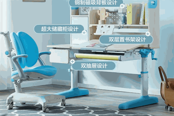 圣优趣学习桌