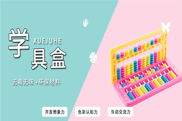 英源文具