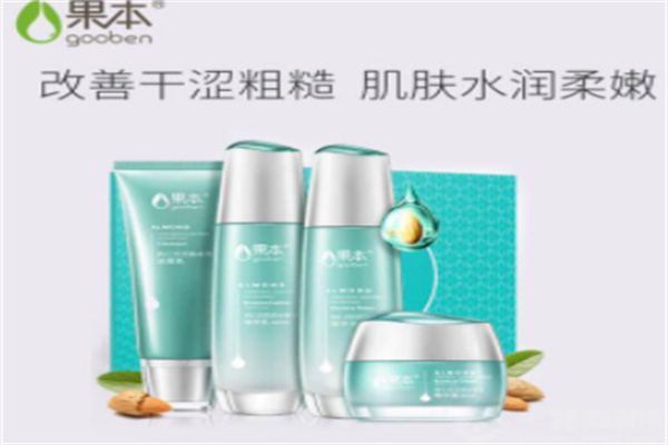 果本化妆品