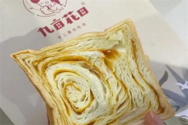 九亩花田手工吐司面包