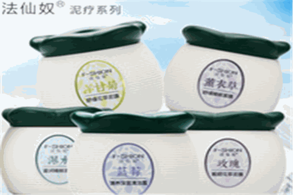 法仙奴化妆品