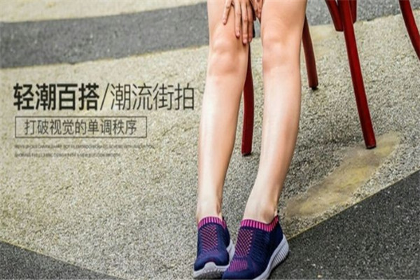 调色板女鞋加盟