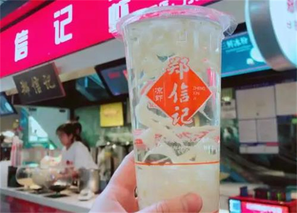 郑信记凉虾