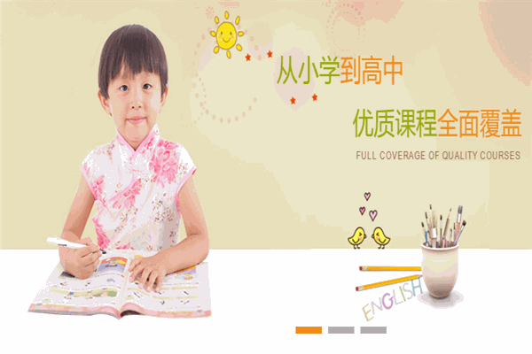 莘莘学堂