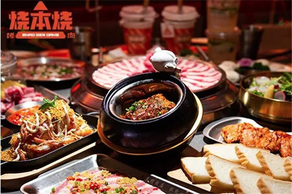 烧本烧烤肉