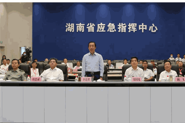 民安社会应急中心