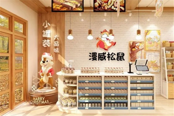 漫威松鼠零食店