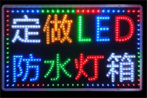 旺客发
