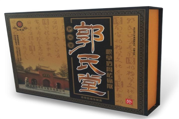 郭氏堂药店