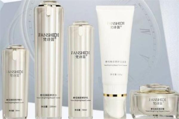 梵诗笛化妆品
