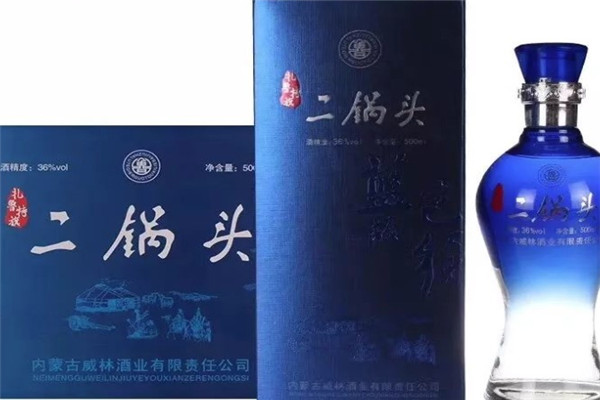 积极二锅头白酒
