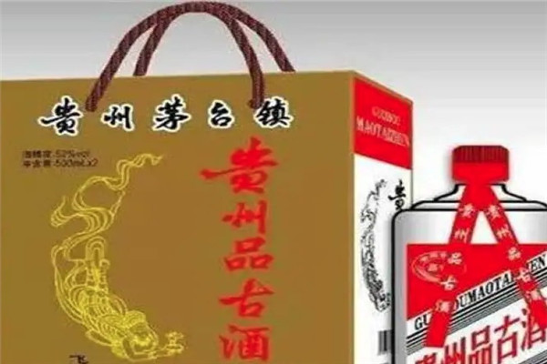茅台镇相约酒业
