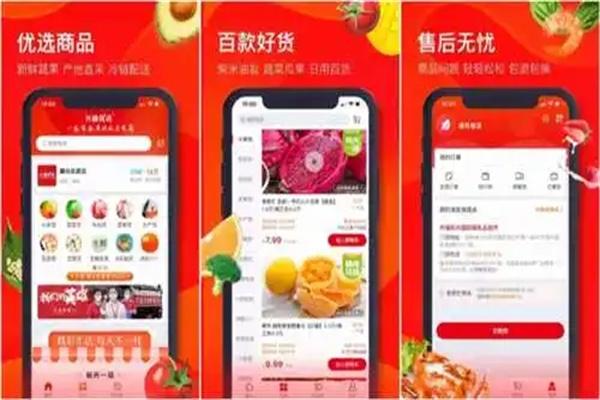 盛唐优选加盟
