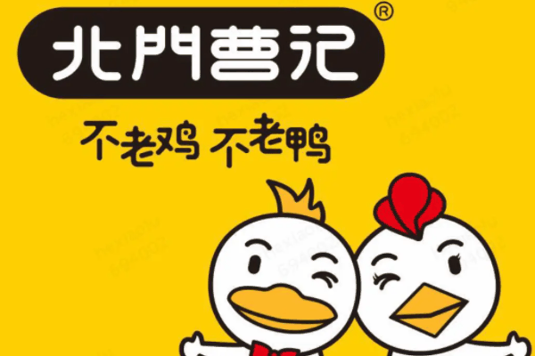 北门曹记
