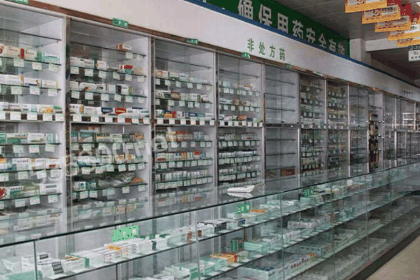 中君药房