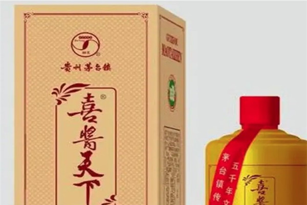 茅台镇相约酒业