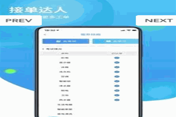 960联保