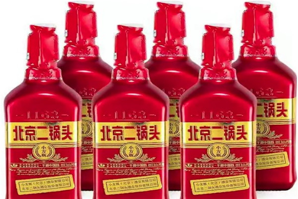 积极二锅头白酒