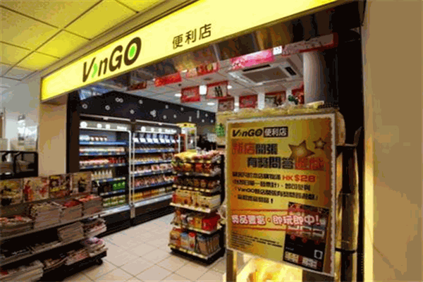 vango便利店