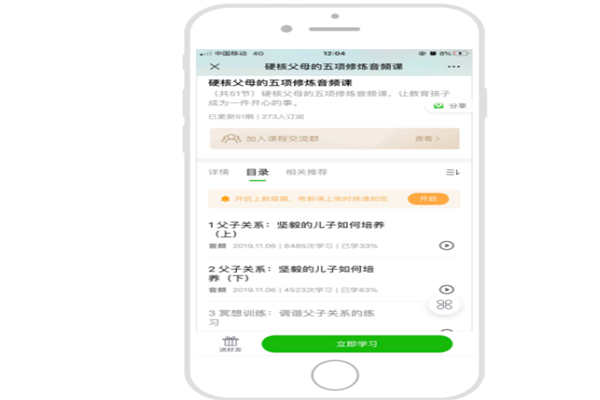知子花教育