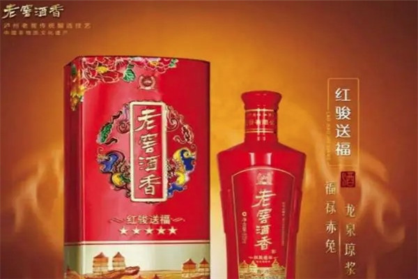 泸州老窖香酒坊