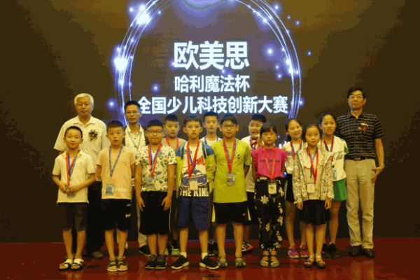 哈利魔法科学实验