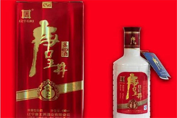 唐王井酒