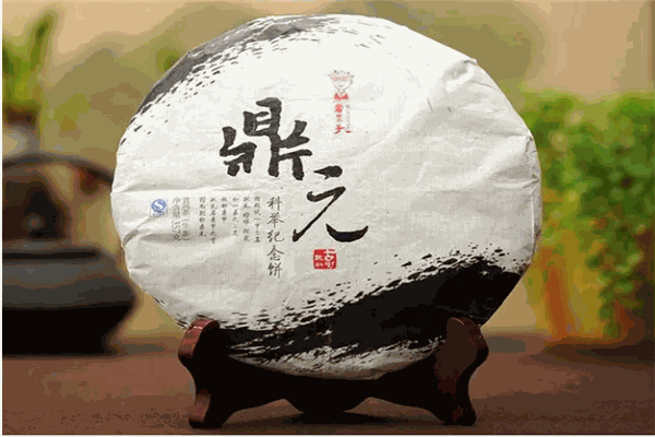 鼎元茶业