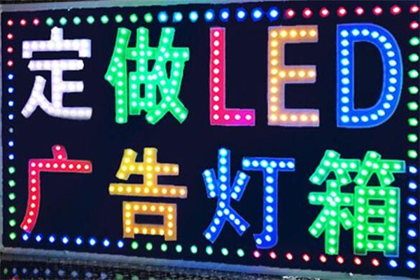 旺客发