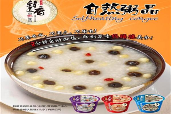 韩道香自热食品