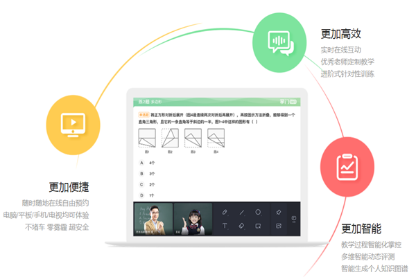 掌门一对一