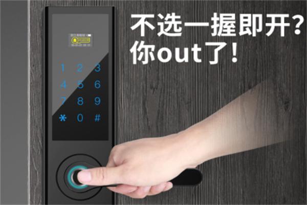唐人街智能指纹门锁