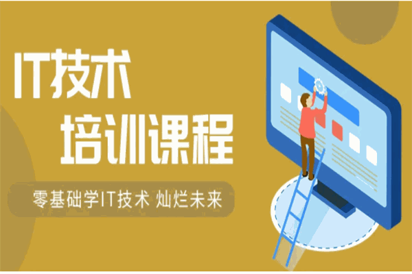 远行电脑